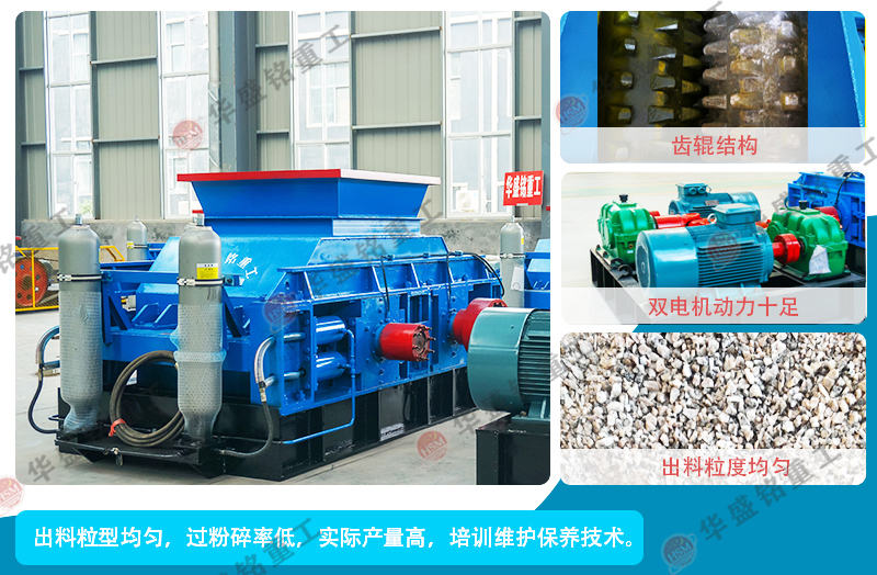 瀝青路面破碎機(jī) 1-21040G31325949