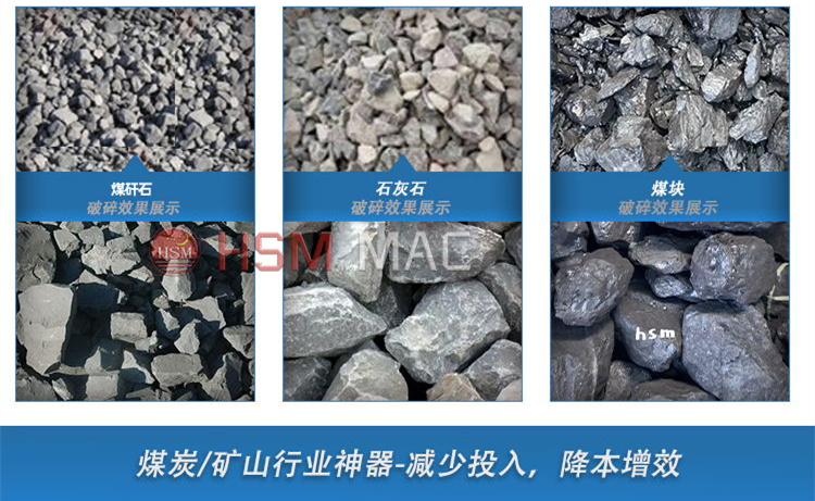 強力分級齒輥破碎機 強力分級破中文_03_看圖王