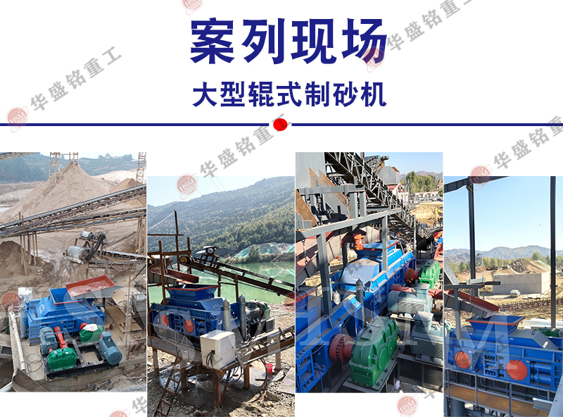 鋁渣破碎機(jī) 303