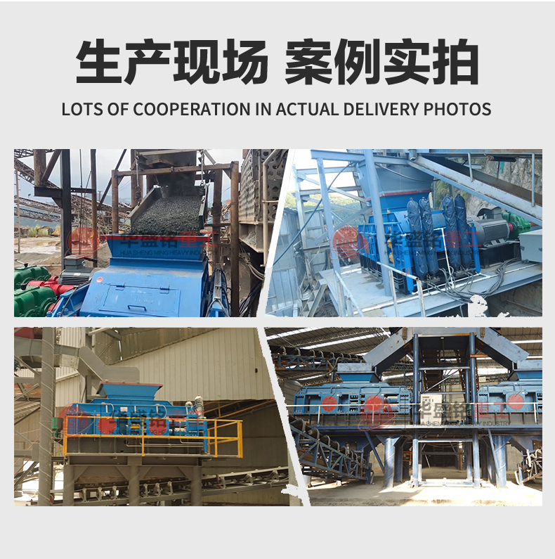 對(duì)輥機(jī) 硬礦破碎機(jī) 硬巖制砂機(jī) 對(duì)輥破碎機(jī)多少錢 對(duì)輥制砂機(jī)型號(hào) 對(duì)輥機(jī) 硬礦破碎機(jī) 硬巖制砂機(jī) 對(duì)輥破碎機(jī)多少錢 對(duì)輥制砂機(jī)型號(hào)