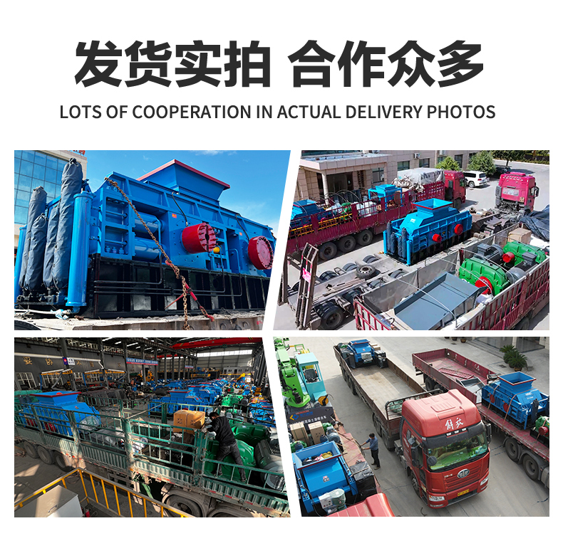 對(duì)輥破碎機(jī)廠(chǎng)家 液壓對(duì)輥破碎機(jī)型號(hào)