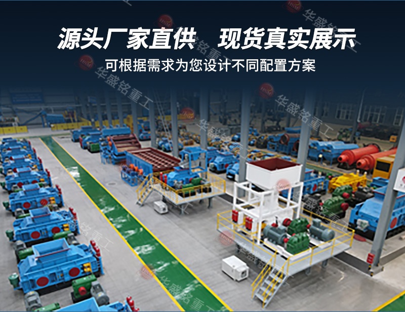 銅礦石破碎機(jī)