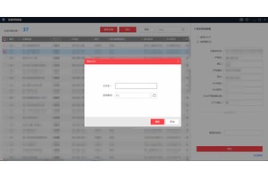 北京弱電工程中?？翟O(shè)備網(wǎng)絡(luò)搜索工具