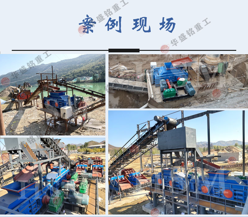 1510液壓對(duì)輥制砂機(jī) 1510液壓對(duì)輥制砂機(jī)