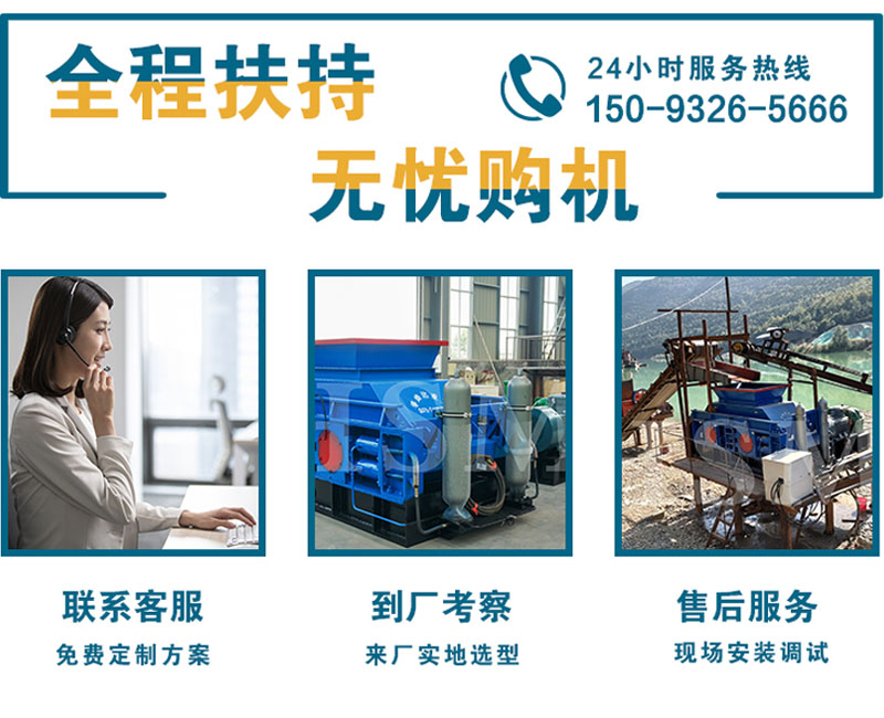 膨潤土制砂機(jī)價(jià)格 膨潤土制砂機(jī)價(jià)格