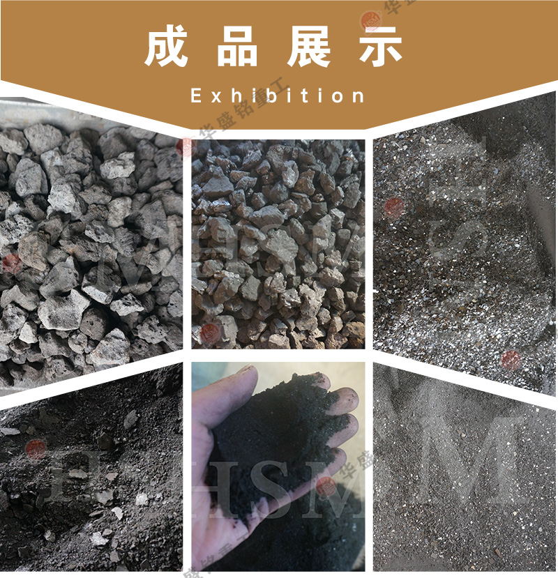 時產100噸雙齒輥式破碎機 時產100噸雙齒輥式破碎機