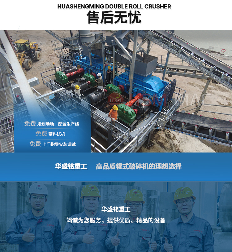 瀝青銑刨料齒輥破碎機 瀝青銑刨料齒輥破碎機