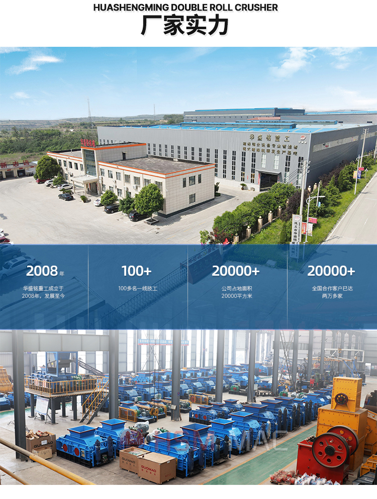 銑刨料破碎機廠家 銑刨料破碎機廠家