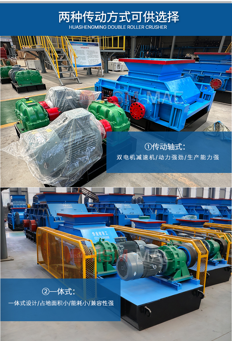 瀝青銑刨料雙齒輥破碎機型號 瀝青銑刨料雙齒輥破碎機型號