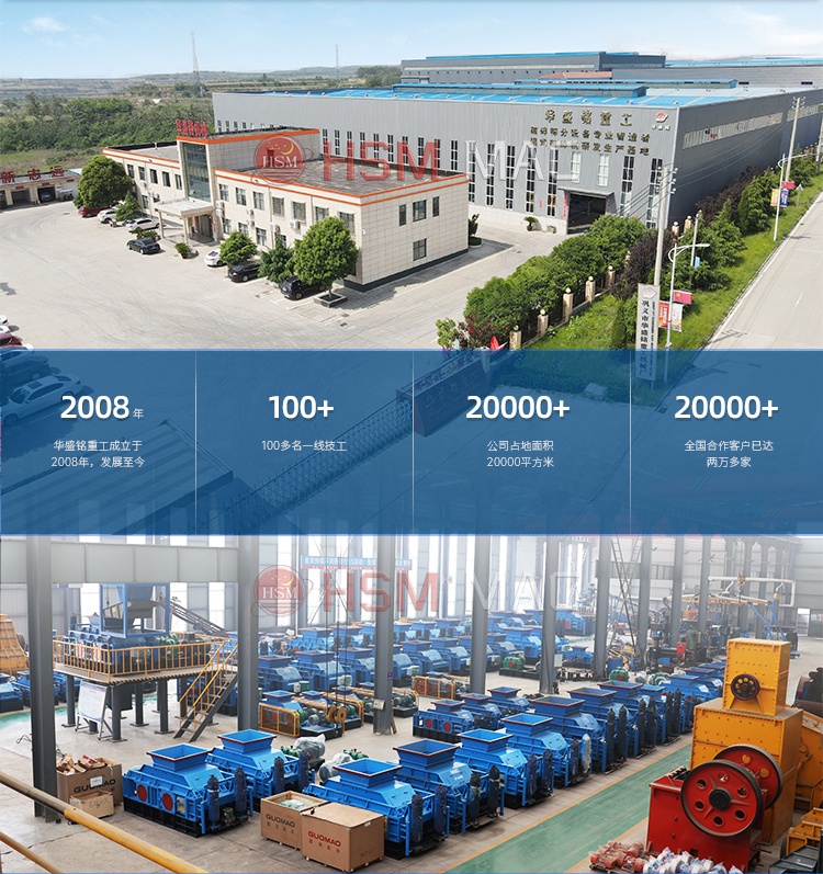 強力分級破碎機廠家 強力分級破碎機廠家