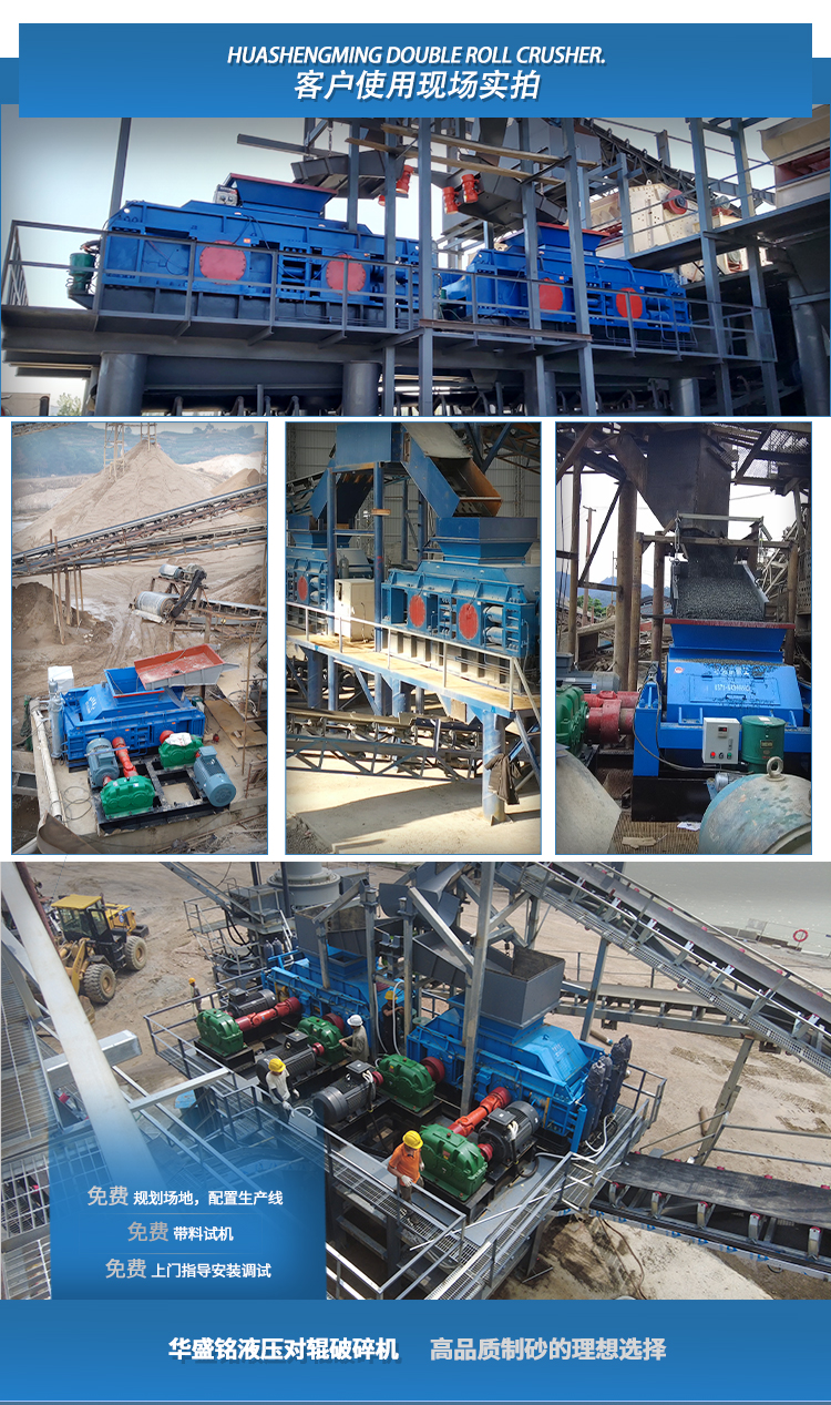 對輥破碎機多少錢 對輥破碎機多少錢