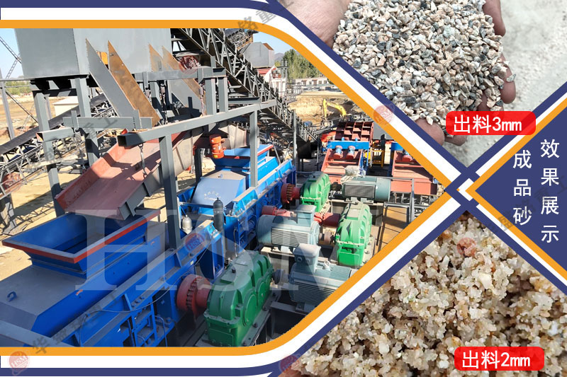 液壓對(duì)輥破碎機(jī)效果怎么樣 液壓對(duì)輥破碎機(jī)效果怎么樣