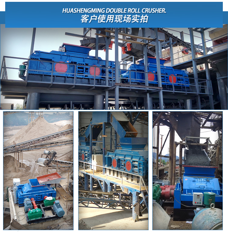 黃鐵礦對(duì)輥破碎機(jī)價(jià)格 黃鐵礦對(duì)輥破碎機(jī)價(jià)格