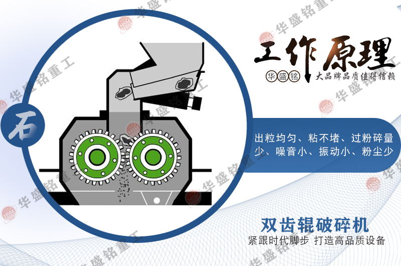 狼牙破碎機(jī),狼牙齒輥式破碎機(jī)工作原理,狼牙對(duì)輥破碎機(jī)型號(hào)圖片,大型狼牙棒粉碎機(jī)廠家價(jià)格 35b07b5c129bcba4b7d9be58704eff7c_1-240325140125A9.jpg