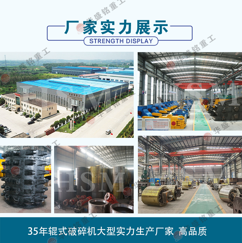 狼牙破碎機(jī),狼牙齒輥式破碎機(jī)工作原理,狼牙對(duì)輥破碎機(jī)型號(hào)圖片,大型狼牙棒粉碎機(jī)廠家價(jià)格 f23223a0481354c1d692766d81bcf24b_1-240325142223505.jpg
