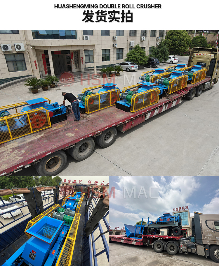 公路路面雙齒輥破碎機多少錢一臺,路面破碎機廠家 公路路面雙齒輥破碎機多少錢一臺,路面破碎機廠家