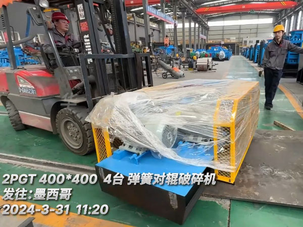 彈簧對(duì)輥破碎機(jī) 彈簧對(duì)輥破碎機(jī)