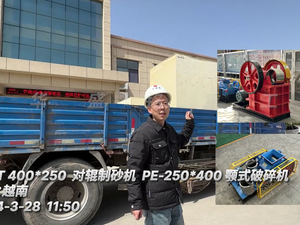 制砂子生產(chǎn)線設(shè)備,對(duì)輥制沙機(jī),鄂式破碎機(jī) 制砂子生產(chǎn)線設(shè)備,對(duì)輥制沙機(jī),鄂式破碎機(jī)