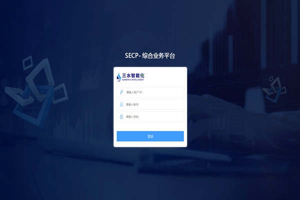 能耗監(jiān)測系統(tǒng)軟件的刷新和控制！