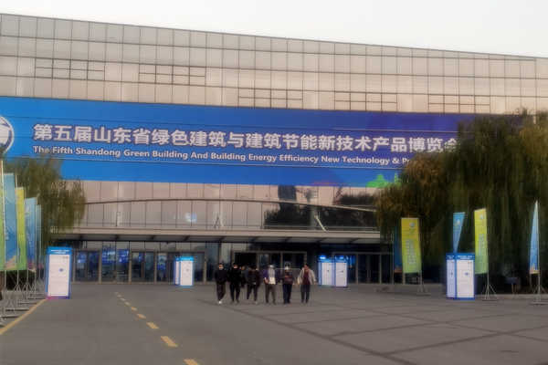三水智能化受邀參加第五屆山東綠博會！(圖1)