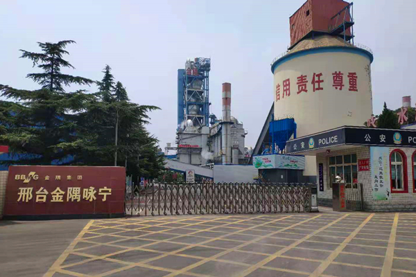 邢臺(tái)金隅詠寧水泥有限公司能耗在線(xiàn)監(jiān)測(cè)案例(圖1)